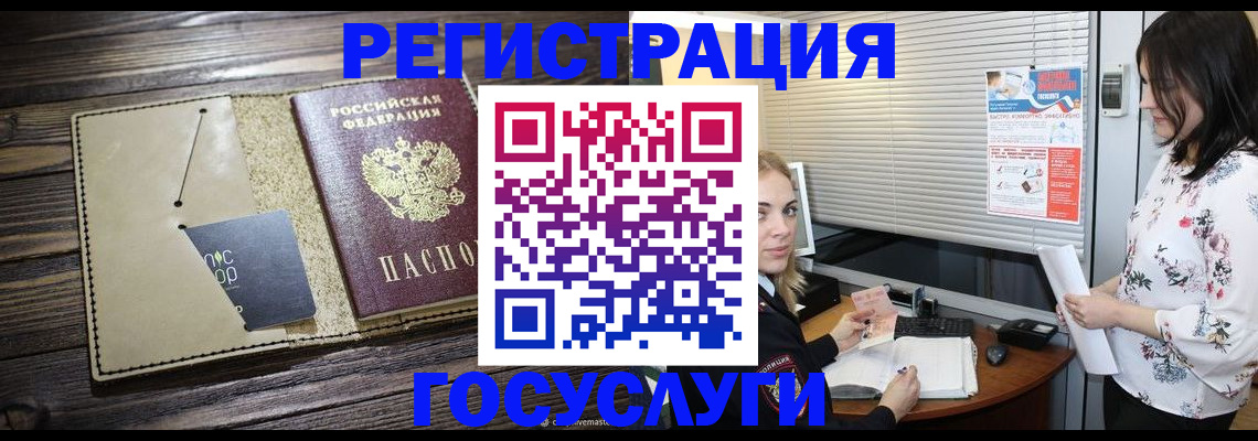 временная регистрация собственник в Киреевске