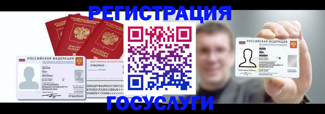 временная регистрация адрес в Киреевске